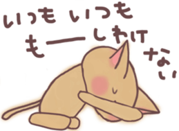 For afternoon and contact to the family sticker #13338800