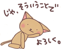 For afternoon and contact to the family sticker #13338801