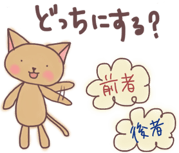 For afternoon and contact to the family sticker #13338803