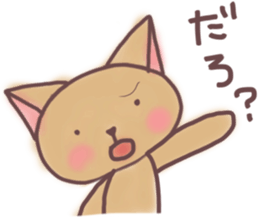 For afternoon and contact to the family sticker #13338804