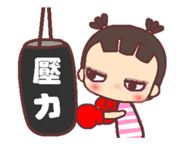 My little bad girl A2 sticker #13338811