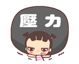 My little bad girl A2 sticker #13338812