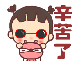 My little bad girl A2 sticker #13338814