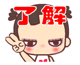 My little bad girl A2 sticker #13338821