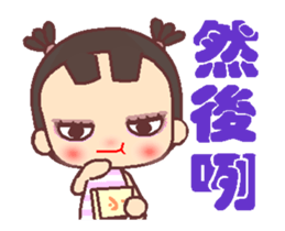 My little bad girl A2 sticker #13338827