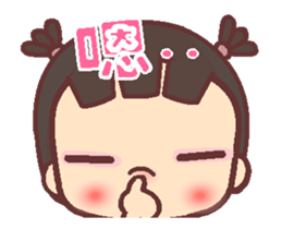 My little bad girl A2 sticker #13338828