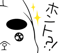 Mashirou sometimes Yamada sticker #13338859