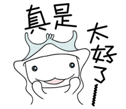 Captain momo Chinese ver. sticker #13338990