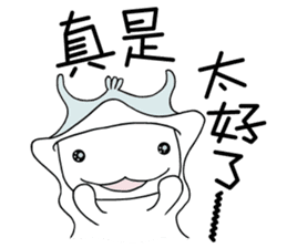 Captain momo Chinese ver. sticker #13338990