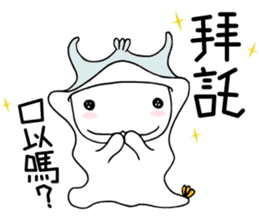 Captain momo Chinese ver. sticker #13338999