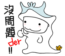 Captain momo Chinese ver. sticker #13339001