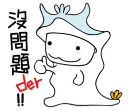 Captain momo Chinese ver. sticker #13339001