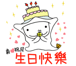 Captain momo Chinese ver. sticker #13339006