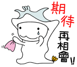 Captain momo Chinese ver. sticker #13339011