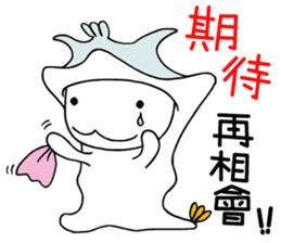 Captain momo Chinese ver. sticker #13339011