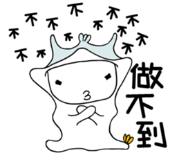 Captain momo Chinese ver. sticker #13339012