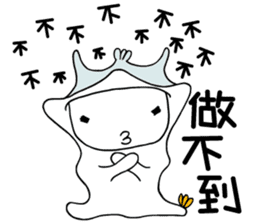 Captain momo Chinese ver. sticker #13339012