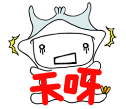 Captain momo Chinese ver. sticker #13339013