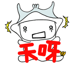 Captain momo Chinese ver. sticker #13339013