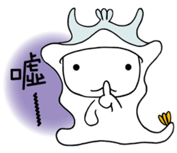 Captain momo Chinese ver. sticker #13339024