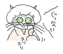 Azako and Cheerful Fellows sticker #13339087