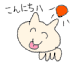 The cat loose dimly sticker #13339854