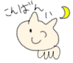 The cat loose dimly sticker #13339855