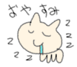 The cat loose dimly sticker #13339856