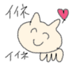 The cat loose dimly sticker #13339857