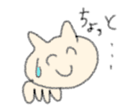 The cat loose dimly sticker #13339858