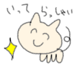 The cat loose dimly sticker #13339861