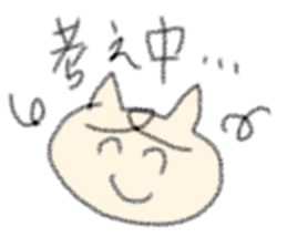 The cat loose dimly sticker #13339864