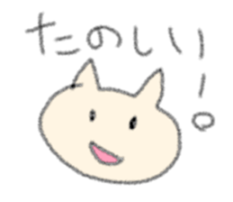 The cat loose dimly sticker #13339866