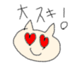 The cat loose dimly sticker #13339867