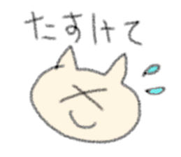 The cat loose dimly sticker #13339869