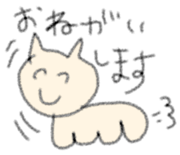 The cat loose dimly sticker #13339872