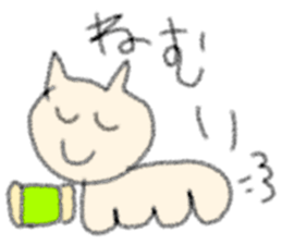 The cat loose dimly sticker #13339873