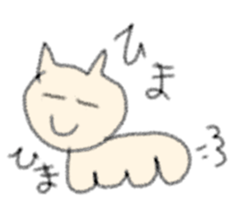 The cat loose dimly sticker #13339874