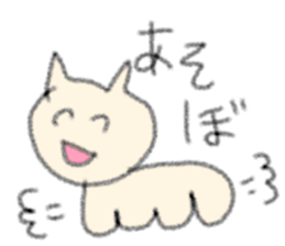 The cat loose dimly sticker #13339876