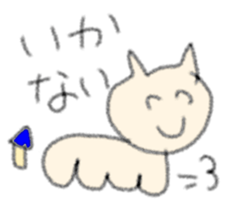 The cat loose dimly sticker #13339882
