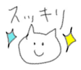 The cat loose dimly sticker #13339883