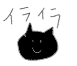 The cat loose dimly sticker #13339884