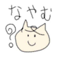 The cat loose dimly sticker #13339885