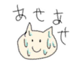 The cat loose dimly sticker #13339886