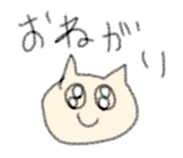 The cat loose dimly sticker #13339887