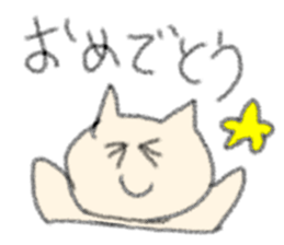 The cat loose dimly sticker #13339890