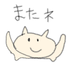 The cat loose dimly sticker #13339893