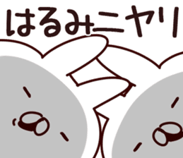 The Harumi. sticker #13339984