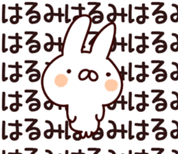 The Harumi. sticker #13340002