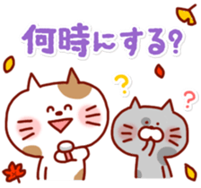 Animal Sticker7-by Yuzuki Takase sticker #13340219